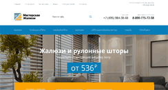 Desktop Screenshot of jaluse.ru